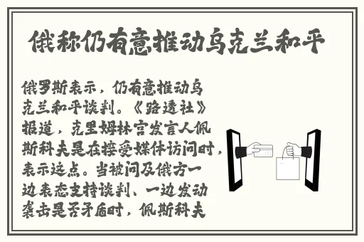尾巴插件play冰球文章